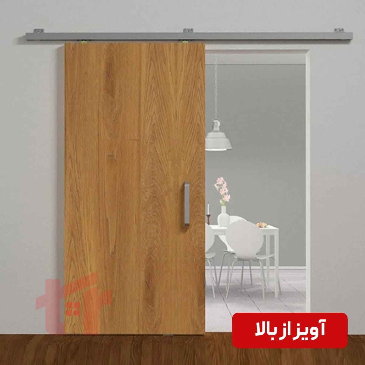 مکانیزم درب کشویی سبک آویز از بالا آلباتور کد 7310