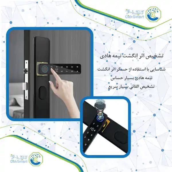 دستگیره هوشمند اهرمی مدل CL-OS8545 | با رمز و کارت | کلیک اسمارت — تصویر ۴