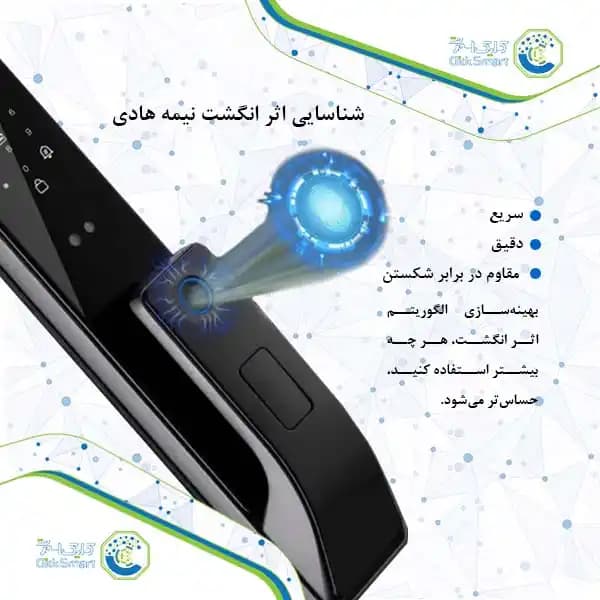 دستگیره هوشمند مدل CL-GLn11 | قفل دیجیتال اقتصادی | کلیک اسمارت — تصویر ۳