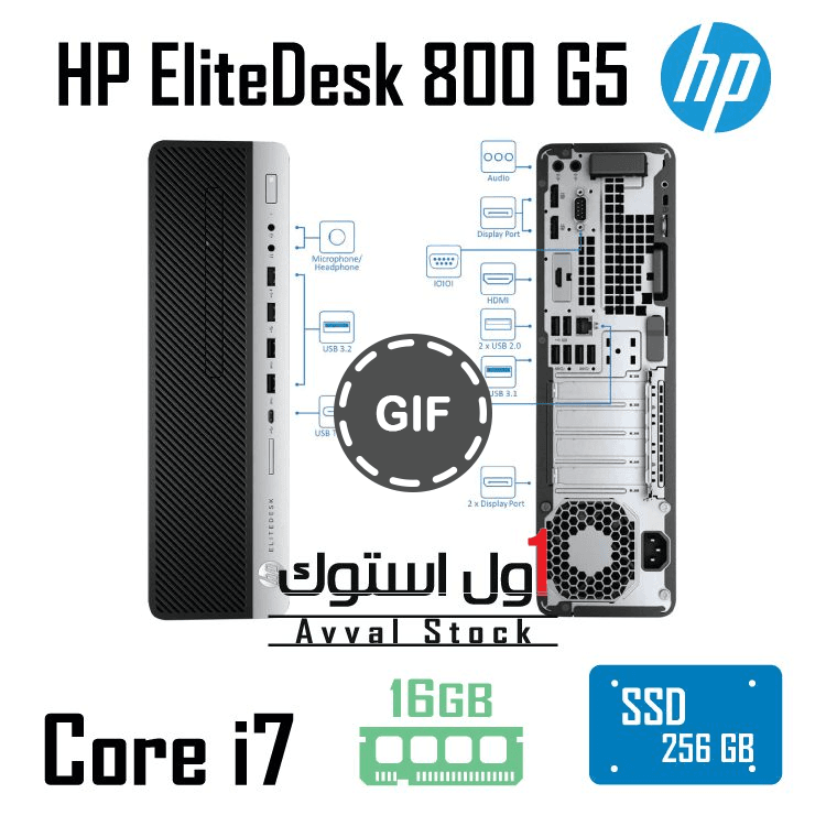 مینی کیس hp elitedesk 800 g5 sff — تصویر ۴