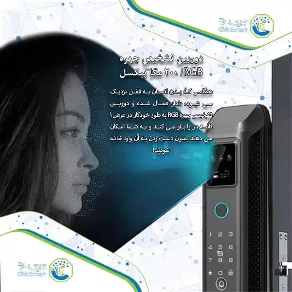 دستگیره هوشمند مدل CL-GL08 | Smart Lock با طراحی ظریف | کلیک اسمارت — تصویر ۷