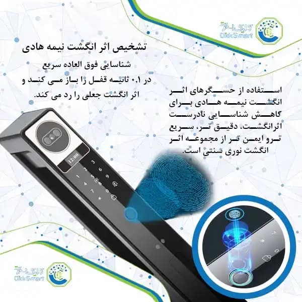 دستگیره هوشمند مدل CL-GLn10 | Smart Lock با رمز و کارت | کلیک اسمارت — تصویر ۴