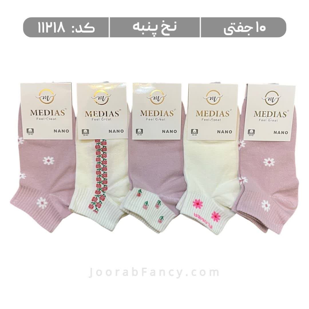 جوراب زنانه مچی طرحدار (10 جفتی) پنبه سایز 36 تا 40، طرح کش انگلیسی ردیف گل