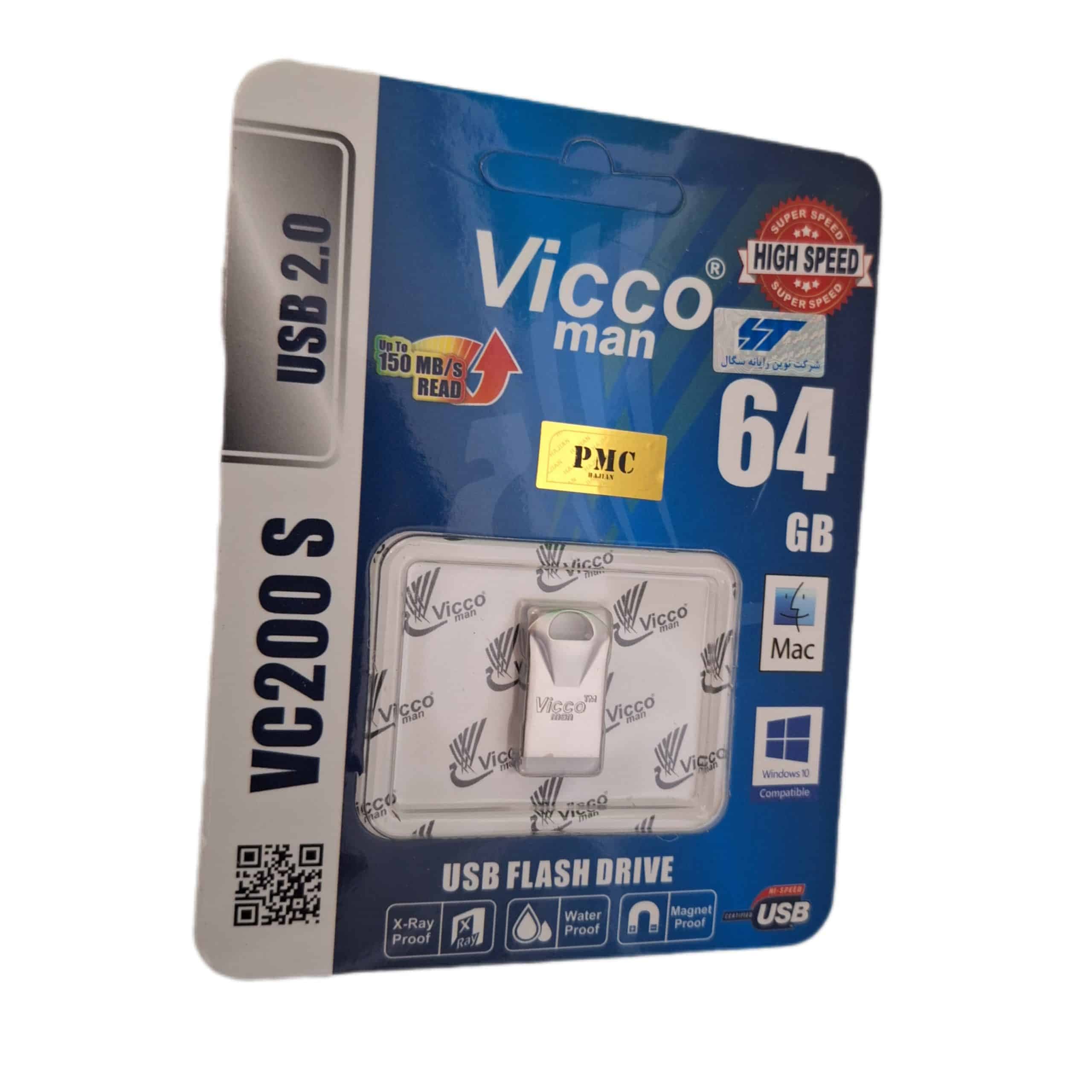 usb 64g 200s vicco — تصویر ۲