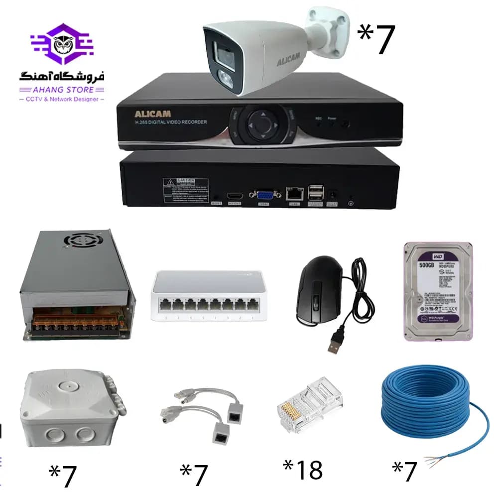 پکیج 7 دوربین مداربسته 4 مگاپیکسل IP