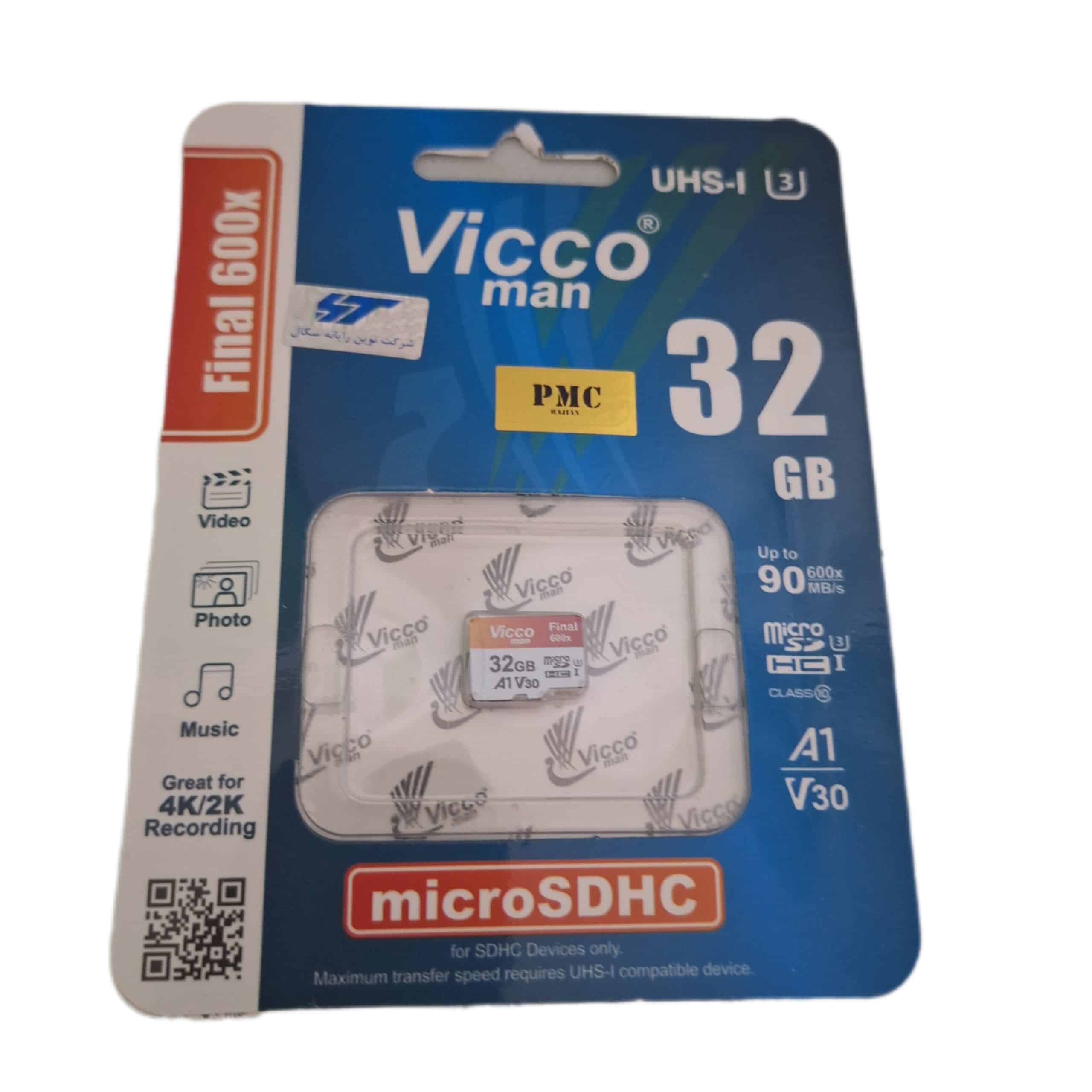 ram 32g 600x u3 vicco — تصویر ۲