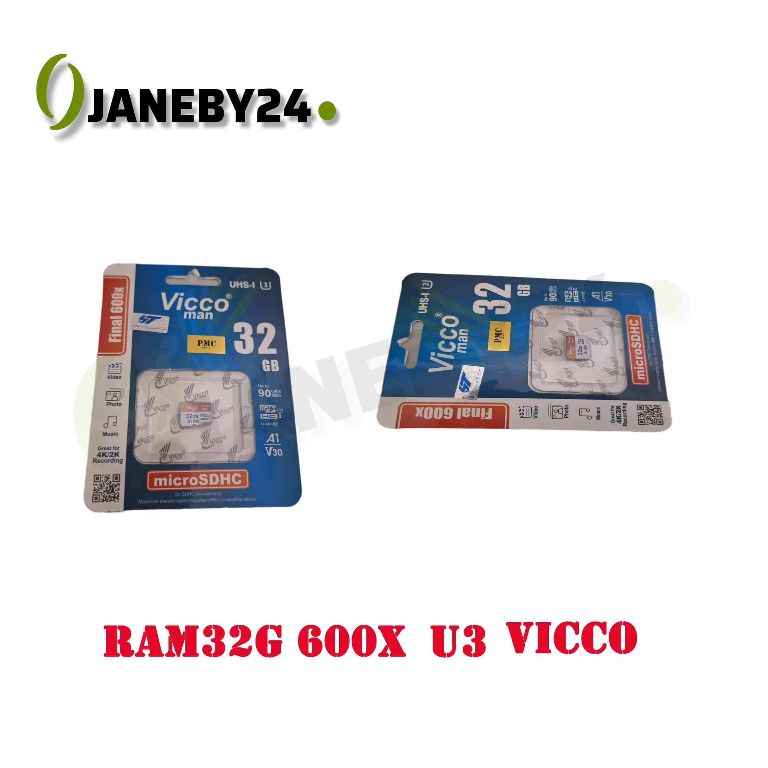 ram 32g 600x u3 vicco