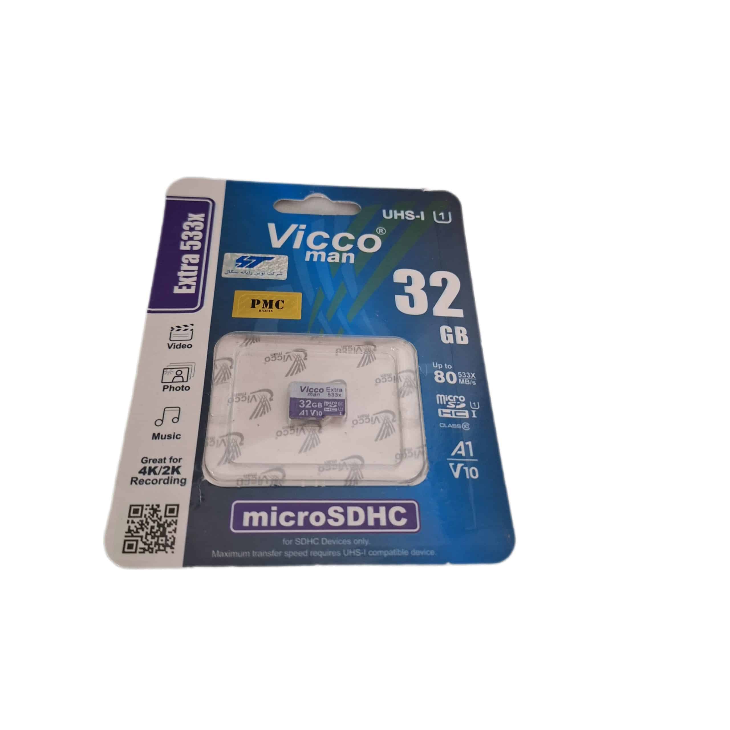 ram 32g 533x vicco — تصویر ۲