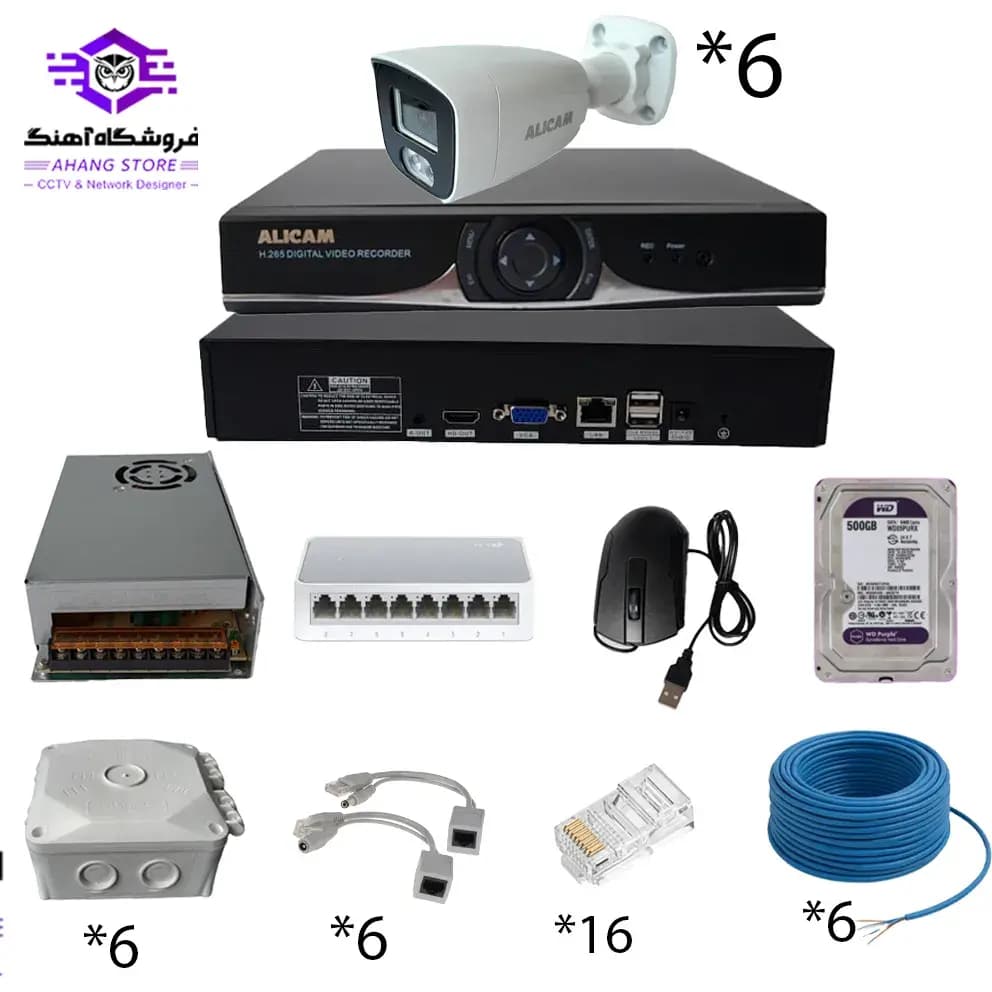 پکیج 6 دوربین مداربسته 4 مگاپیکسل IP