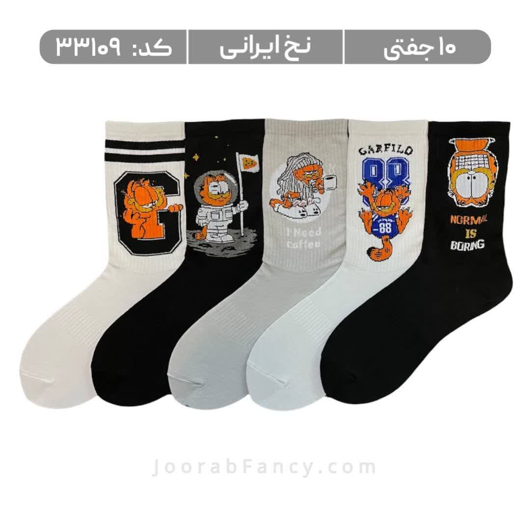 جوراب اسپرت ساقدار فانتزی (10 جفتی) نخ ایرانی، سایز 37 تا 43، طرح گارفیلد