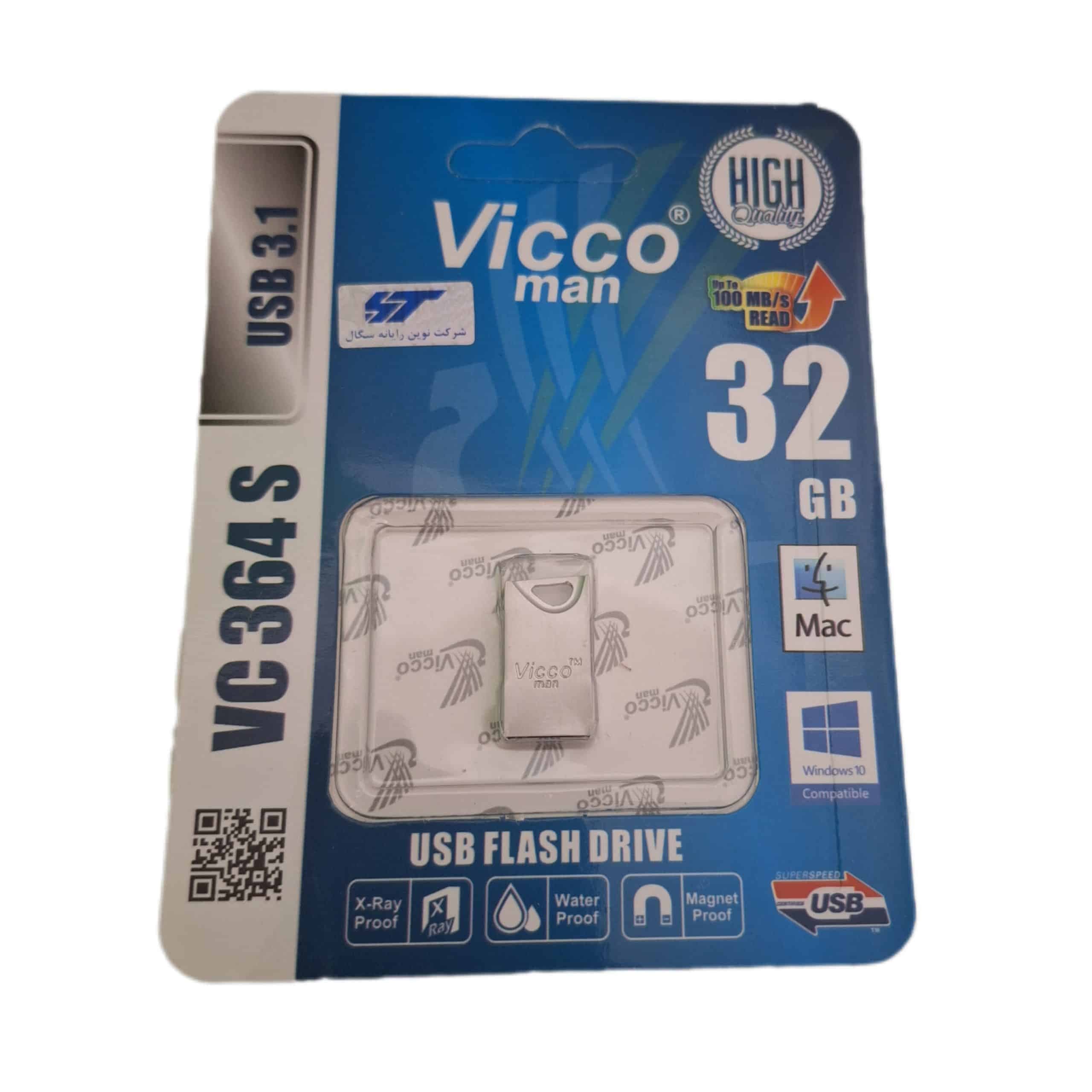 usb 32g 364s u3 vicco — تصویر ۳