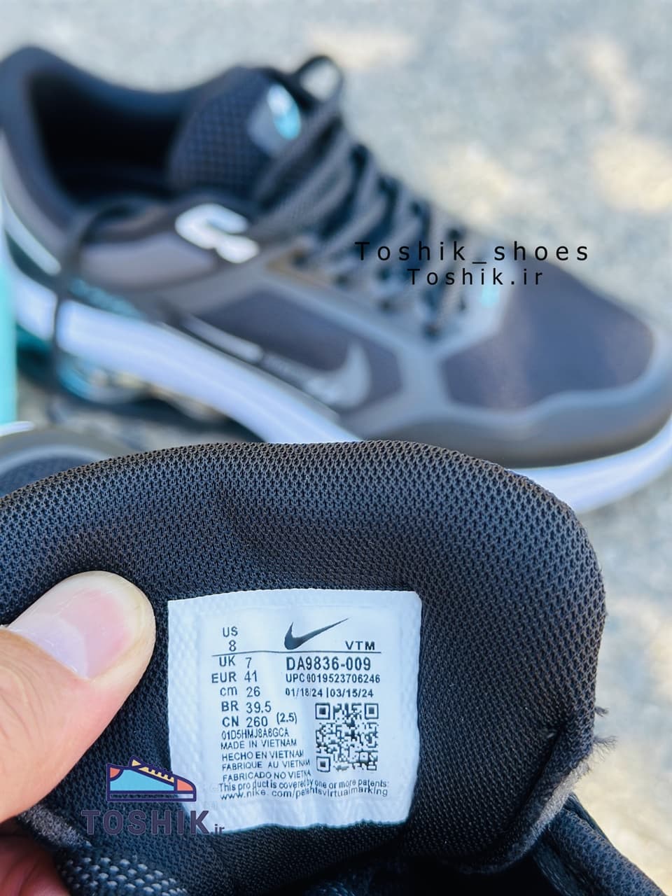 کتونی نایک ایرومکس ویتنامی Air max کپسولی فعال — تصویر ۶