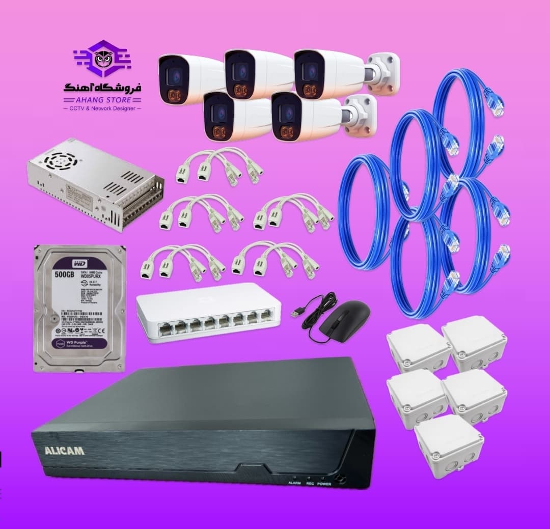 پکیج 5 دوربین مداربسته 4 مگاپیکسل IP