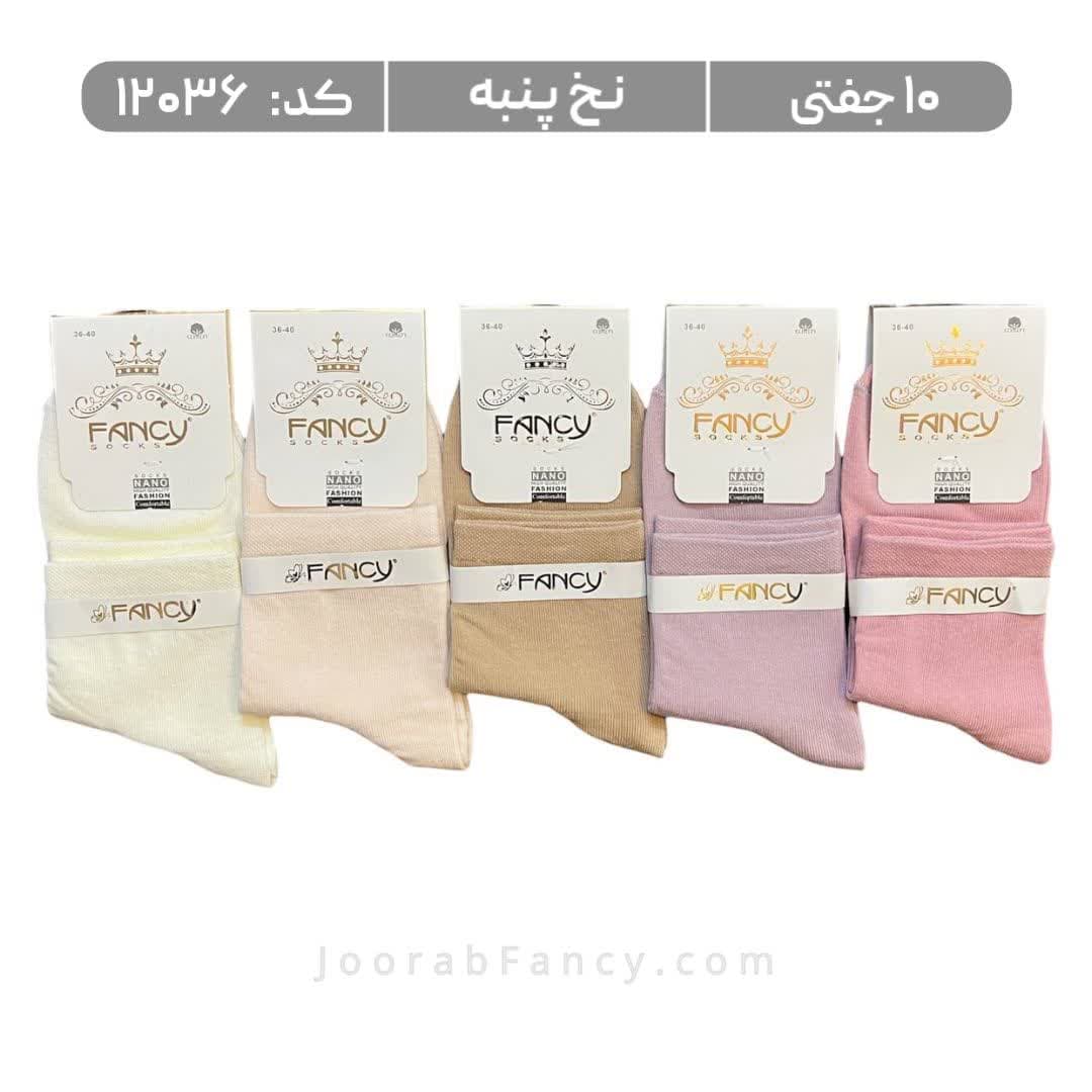 جوراب زنانه نیمساق طرحدار (10 جفتی) پنبه سایز 36 تا 40 طیف پاستیلی