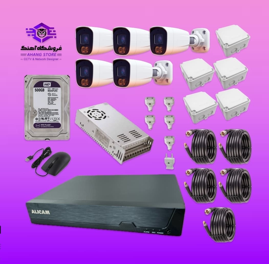 پکیج 5 دوربین مداربسته 2 مگاپیکسل AHD