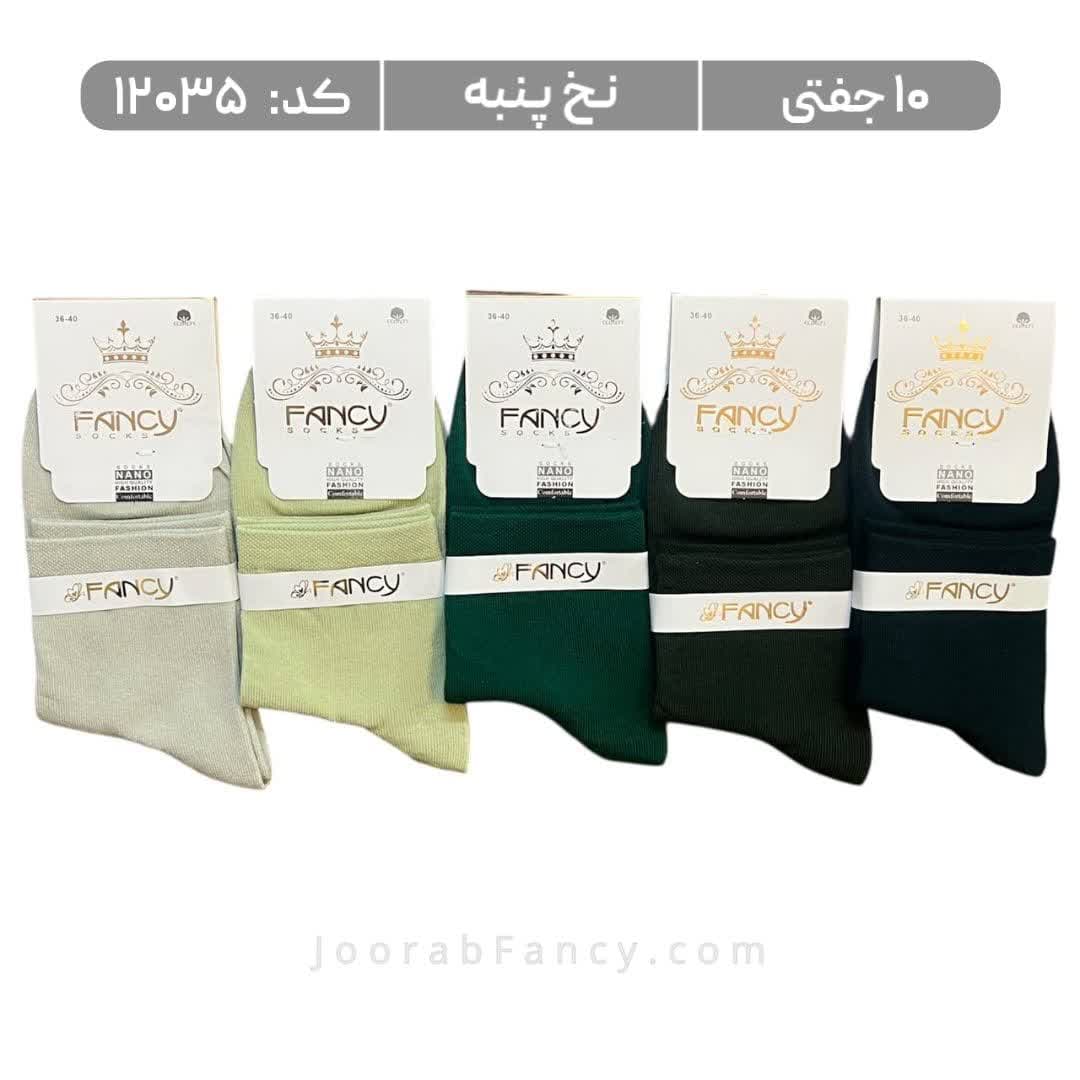 جوراب زنانه نیمساق طرحدار (10 جفتی) پنبه سایز 36 تا 40 طیف سبز