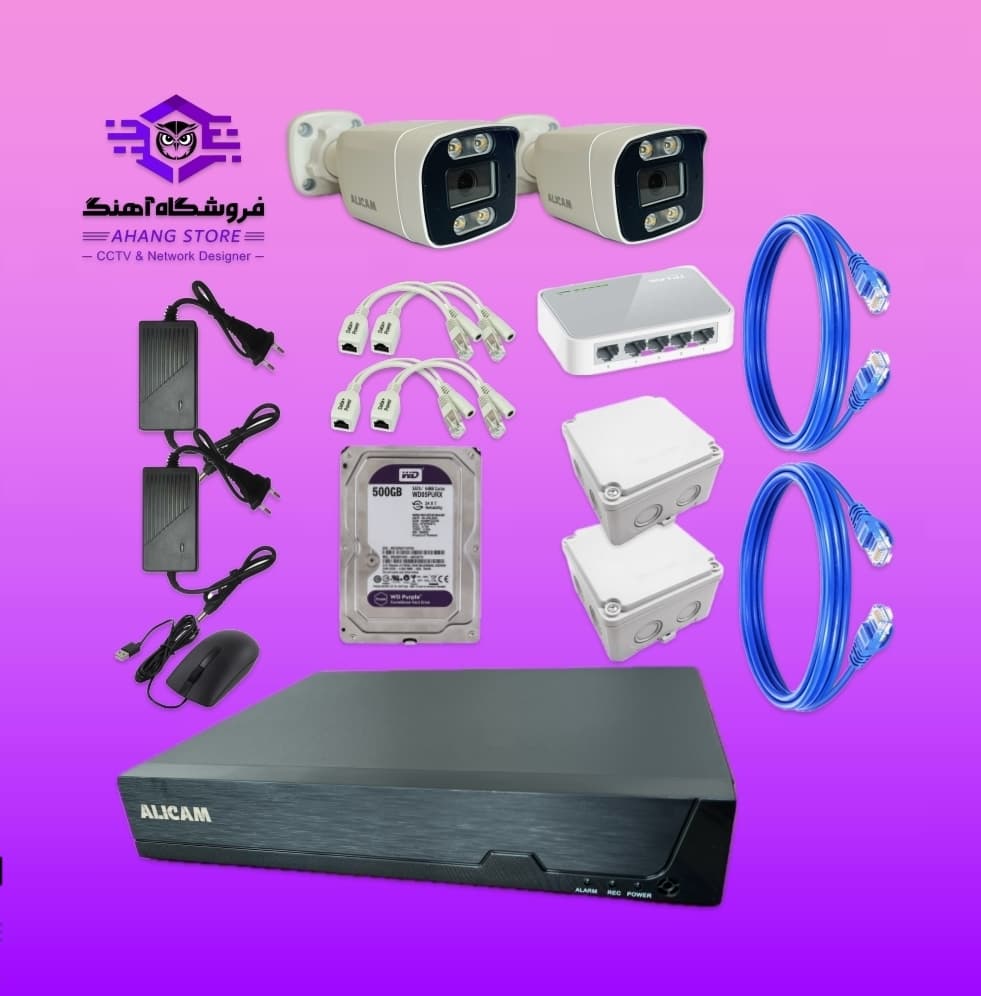 پکیج 2 دوربین مداربسته 5 مگاپیکسل IP