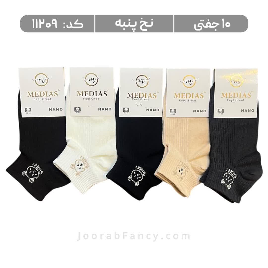 جوراب زنانه مچی طرحدار (10 جفتی) پنبه سایز 36 تا 40، طرح کش انگلیسی SWEET