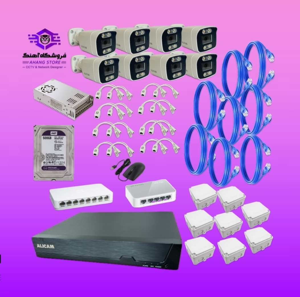 پکیج 8 دوربین مداربسته 5 مگاپیکسل IP