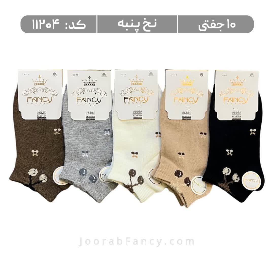 جوراب زنانه مچی طرحدار (10 جفتی) پنبه سایز 36 تا 40، طرح گیلاس