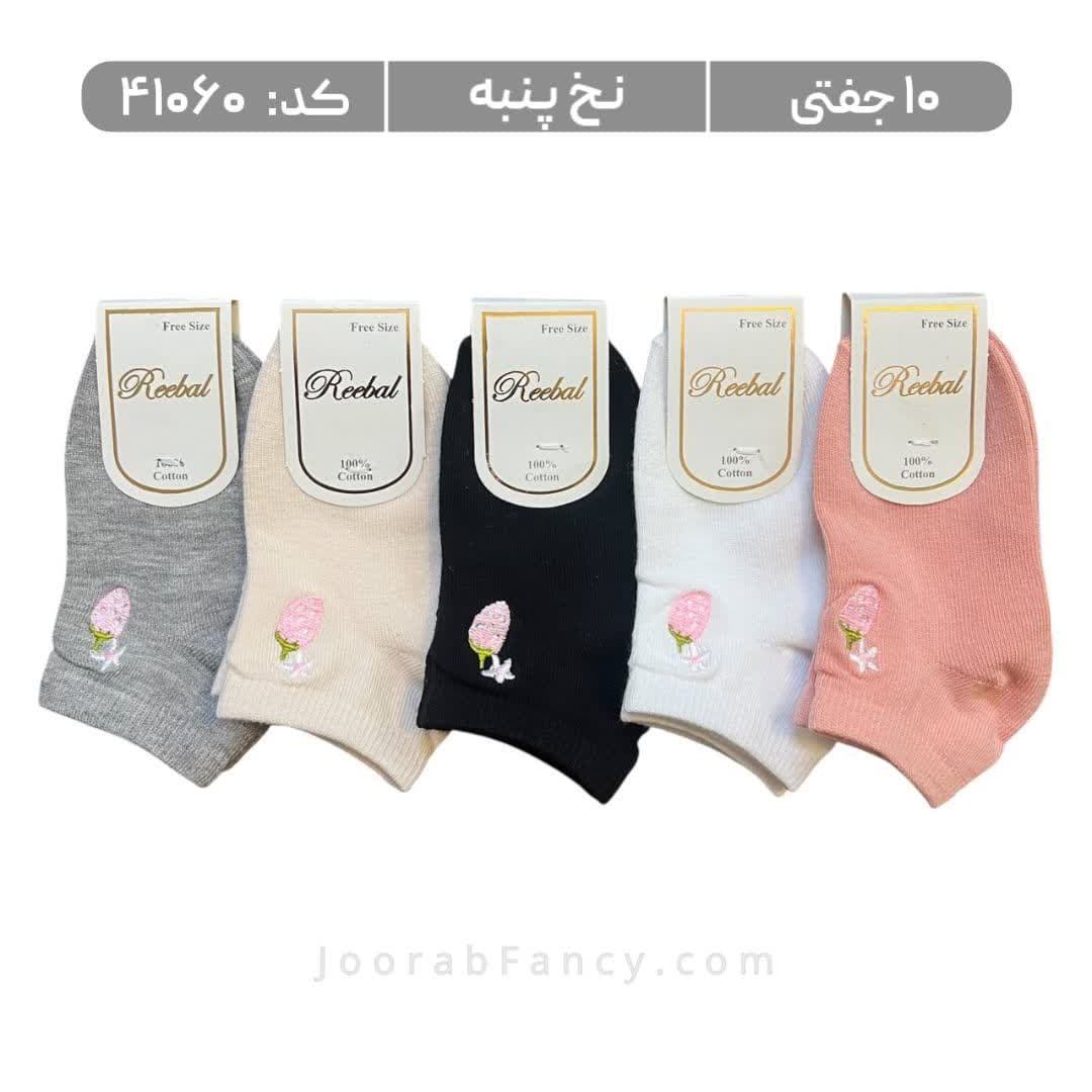 جوراب بچگانه مچی گلدوزی (10 جفتی) پنبه، سایز 1 تا 10 سال، طرح توت فرنگی