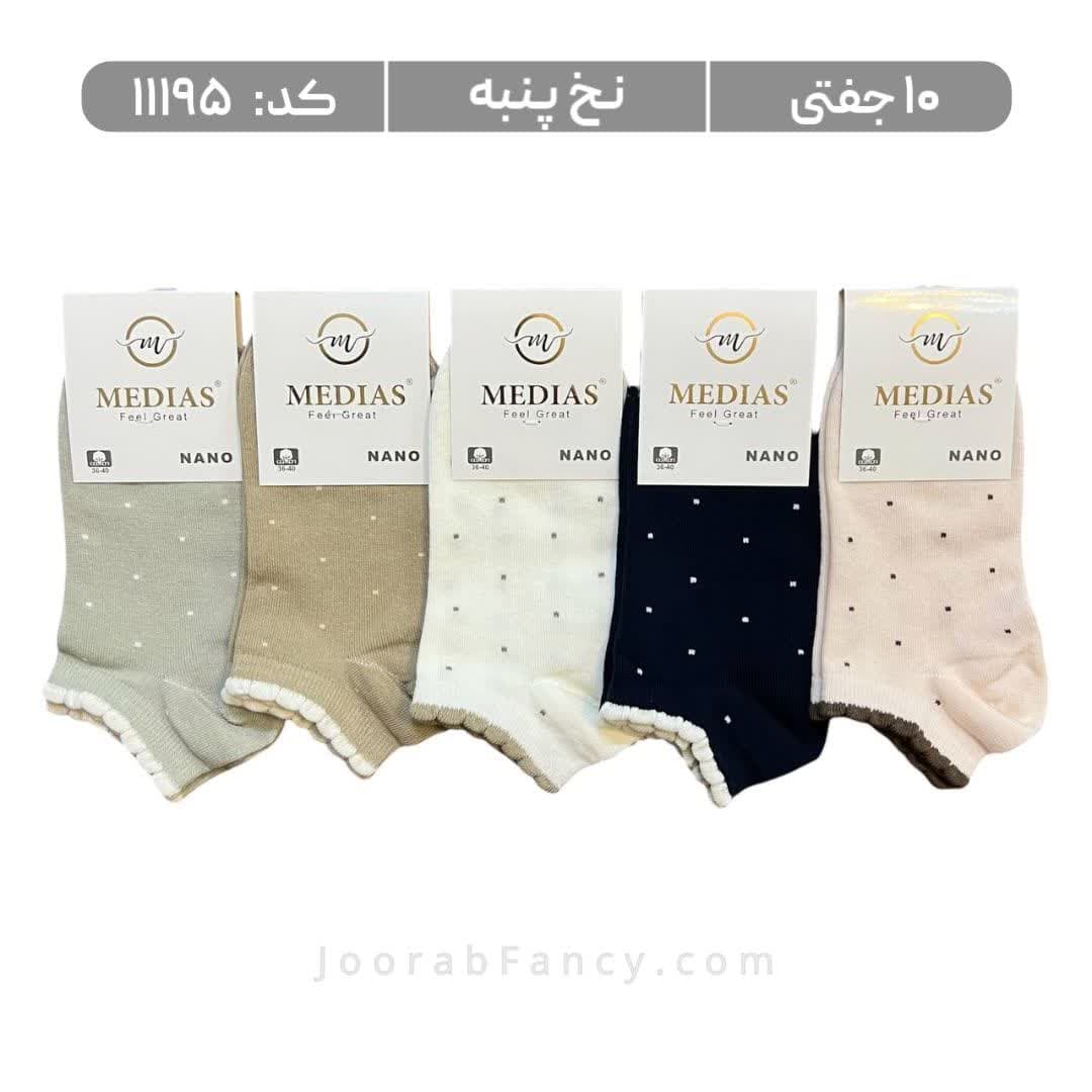 جوراب زنانه مچی طرحدار (10 جفتی) پنبه سایز 36 تا 40، طرح خال خالی