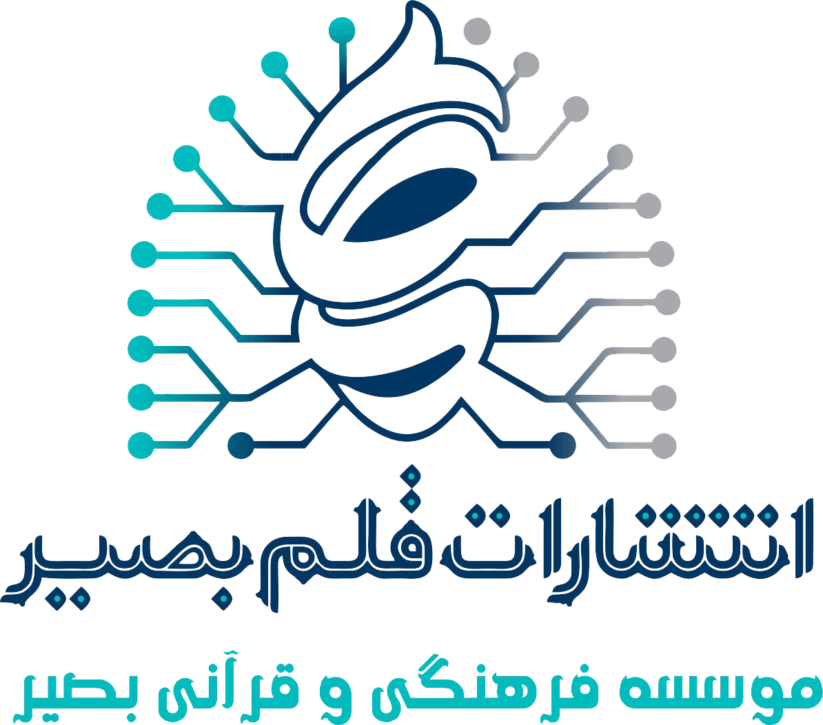 سلام بر ابراهیم 1 — تصویر ۲