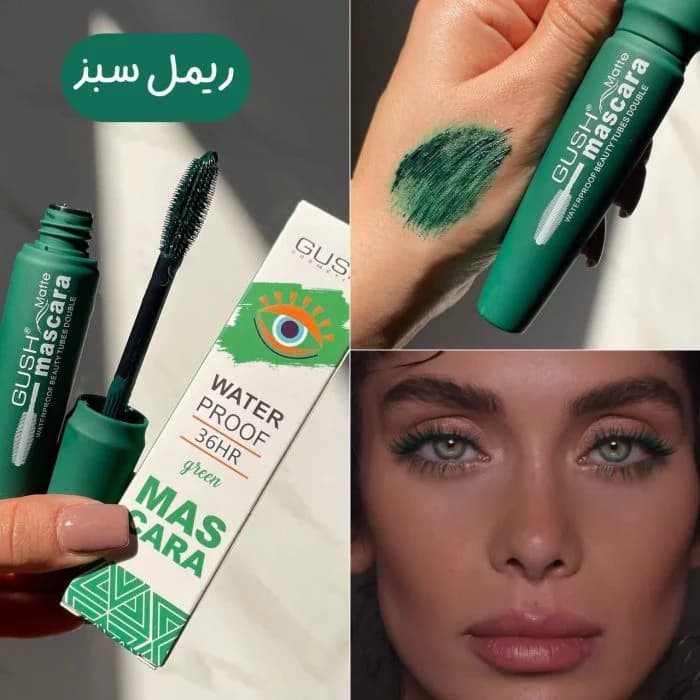 ریمل سبز ضد آب گاش — تصویر ۲