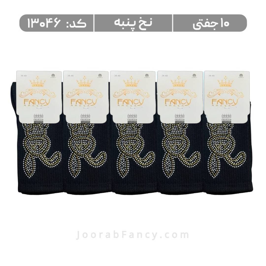 جوراب زنانه ساقدار نگین دار مشکی (10 جفتی) نخ پنبه سایز 36 تا 40، طرح خرگوش