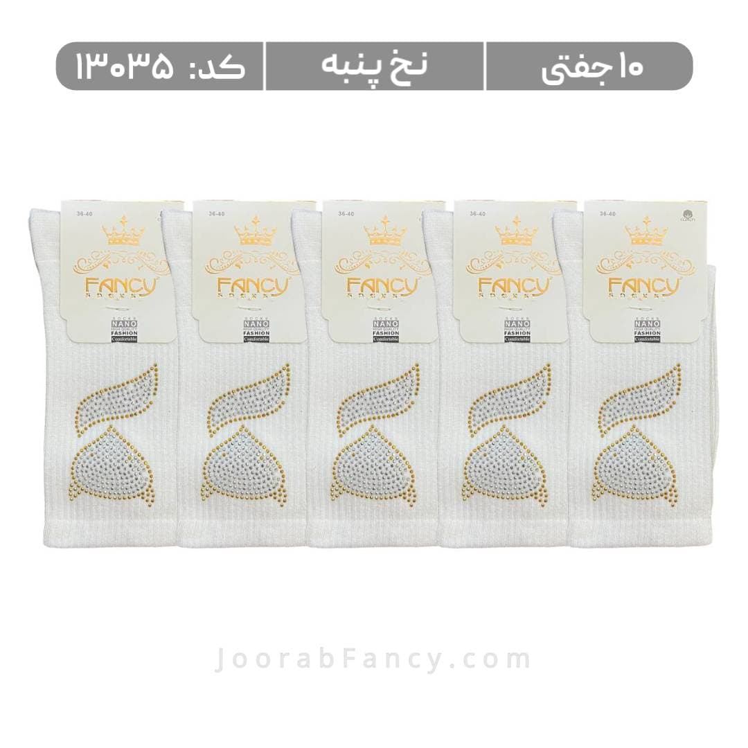 جوراب زنانه ساقدار نگین دار سفید (10 جفتی) نخ پنبه سایز 36 تا 40، طرح روباه