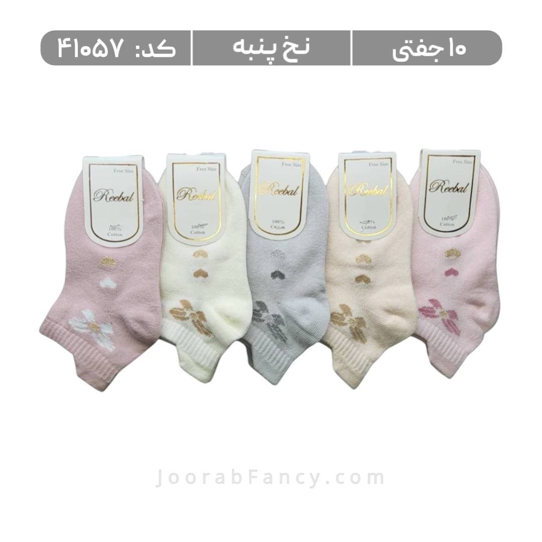جوراب بچگانه مچی طرحدار (10 جفتی) پنبه، سایز 1 تا 10 سال، طرح قلب پاپیون
