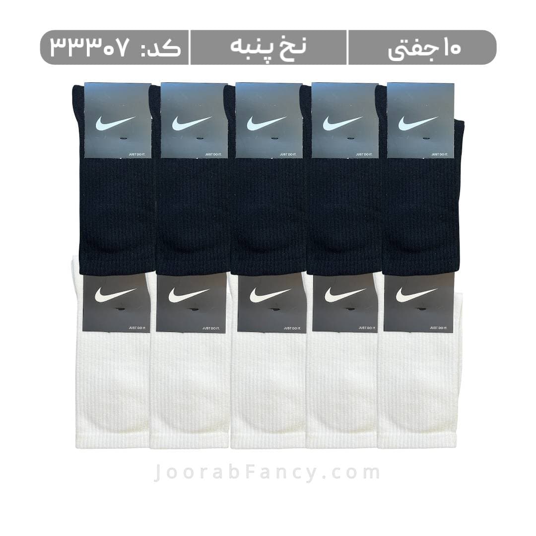 جوراب اسپرت ساقدار کش انگلیسی (10 جفتی) نخ پنبه، سایز 37 تا 43، طیف سفید و مشکی