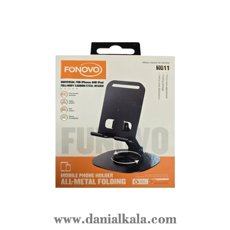 پایه نگهدارنده موبایل FUNOVO مدل H011 — تصویر ۲