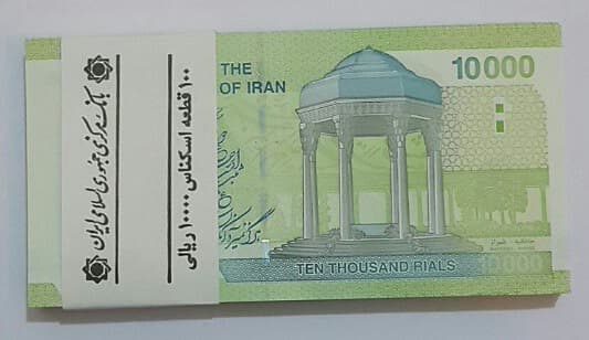 بسته اسکناس 10000 ریال ( دژپسند _ همتی ) _ کیفیت بانکی MS64 _ جمهوری اسلامی _ ES10039 — تصویر ۲