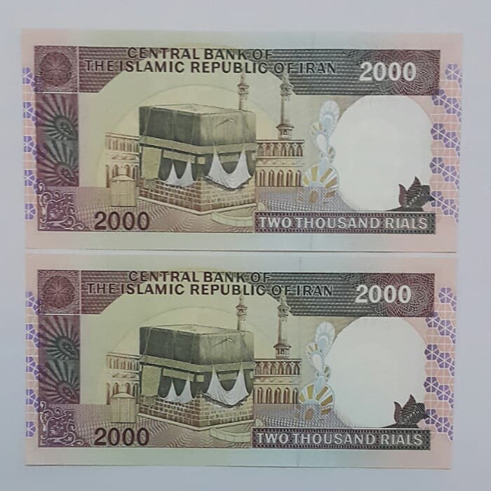 اسکناس جفت 2000 ریال ( نمازی _ نوربخش ) _ MS61 بانکی _ ES10027 — تصویر ۳