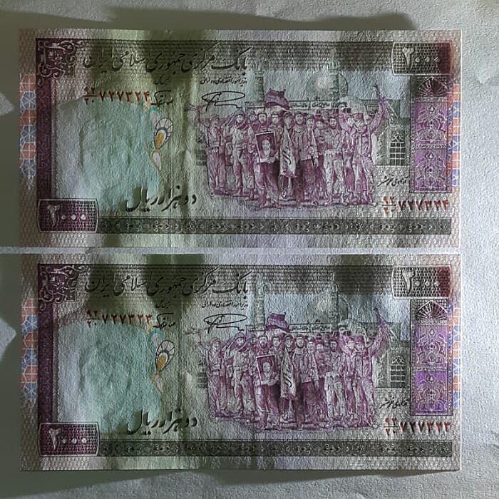 اسکناس جفت 2000 ریال ( نمازی _ نوربخش ) _ MS61 بانکی _ ES10027 — تصویر ۲
