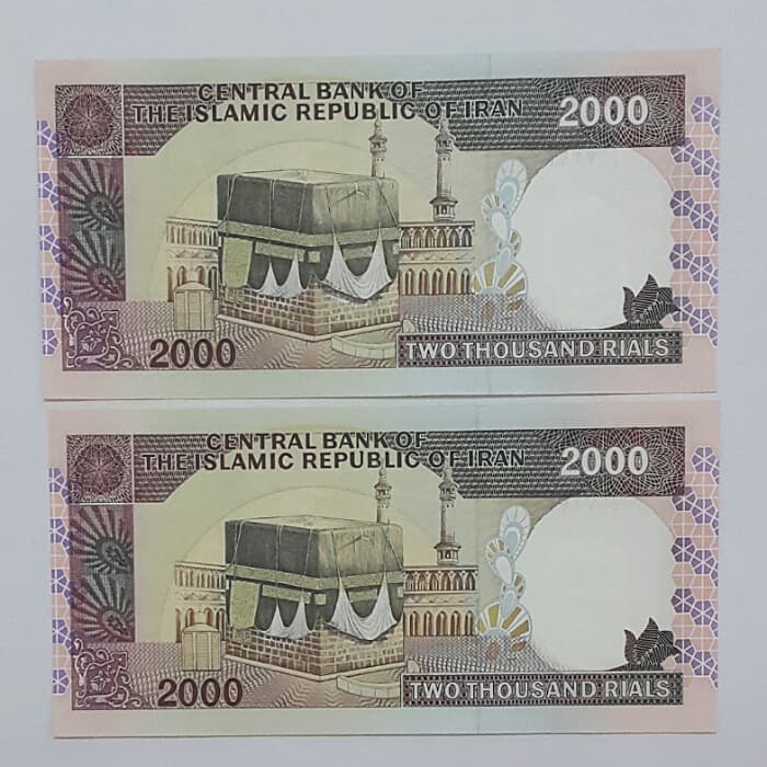 اسکناس جفت 2000 ریال ( نمازی _ نوربخش ) _ MS61 بانکی _ ES10022 — تصویر ۳