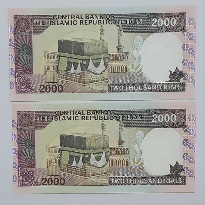 اسکناس جفت 2000 ریال تظاهراتی _ ( نمازی _ نوربخش ) _ MS61 بانکی _ ES10020 — تصویر ۳