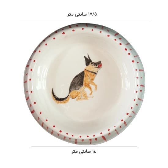 ظرف غذای سرامیکی دست‌ساز سگ مدل ژرمن شپرد 🐕‍🦺 — تصویر ۲