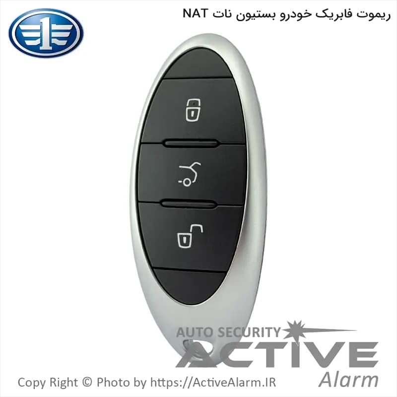 ریموت فابریک Bastion مدل نات سه دکمه — تصویر ۳