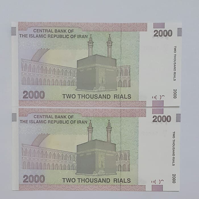 25 جفت اسکناس 2000 ریال ( حسینی _ بهمنی ) _ MS61 بانکی _ جمهوری اسلامی _ ES10018 — تصویر ۲