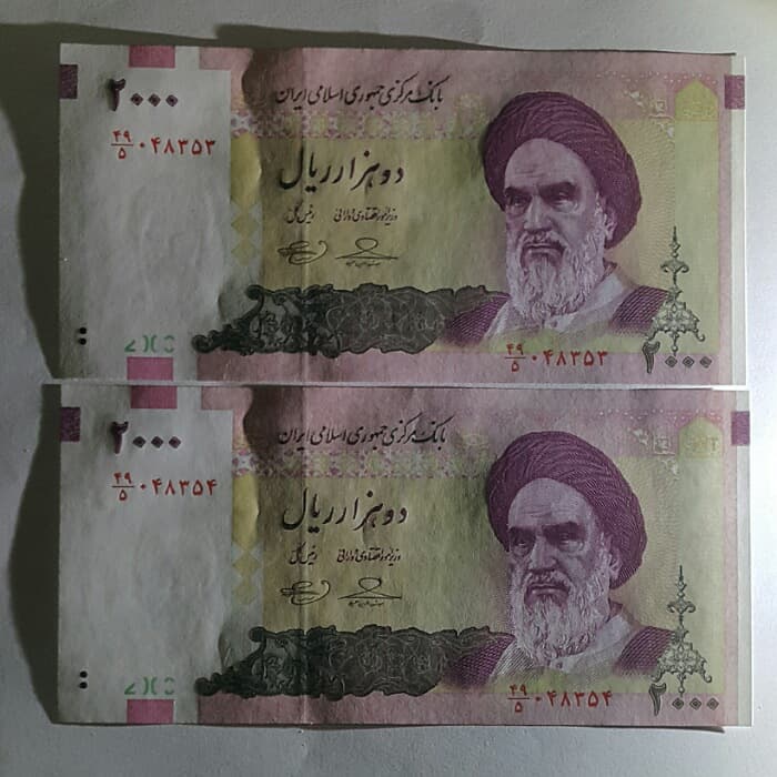 25 جفت اسکناس 2000 ریال ( حسینی _ بهمنی ) _ MS61 بانکی _ جمهوری اسلامی _ ES10018 — تصویر ۳