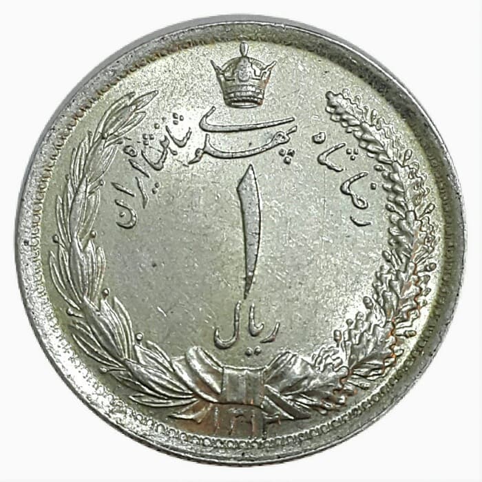 سکه 1 ریال 1312 _ MS63 _ رضا شاه _ 30122