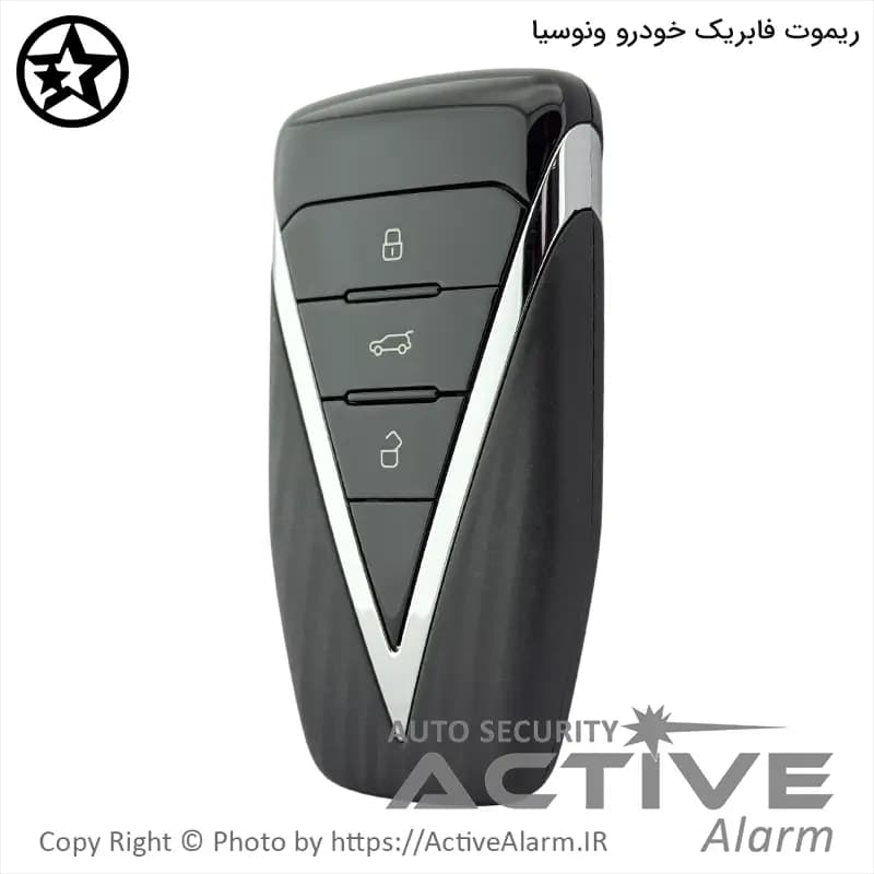 ریموت فابریک ونوسیا Star کیلس سه دکمه [بدون تیغه] — تصویر ۳