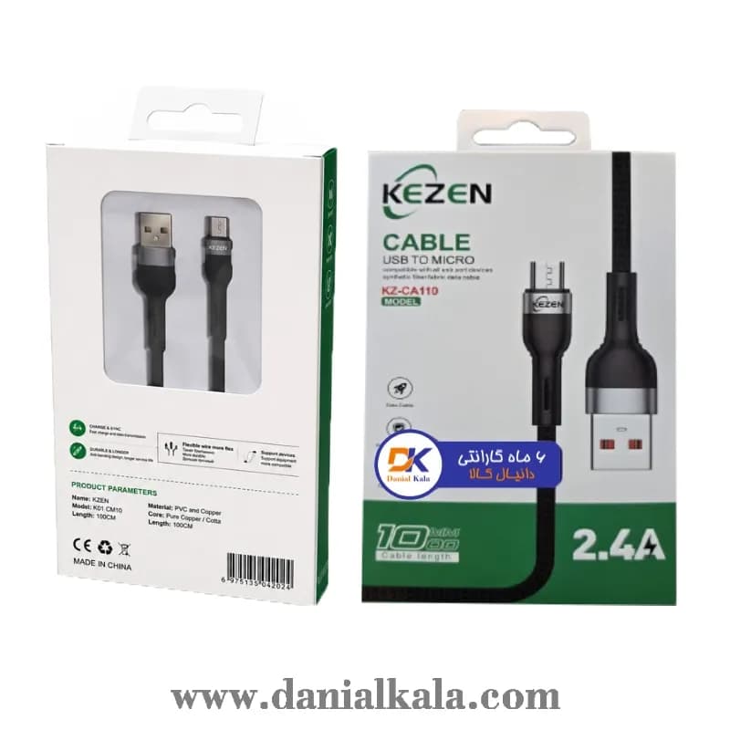 کابل شارژ USB به MICRO کزن مدل KZ-CA110 با روکش کنفی مقاوم — تصویر ۲