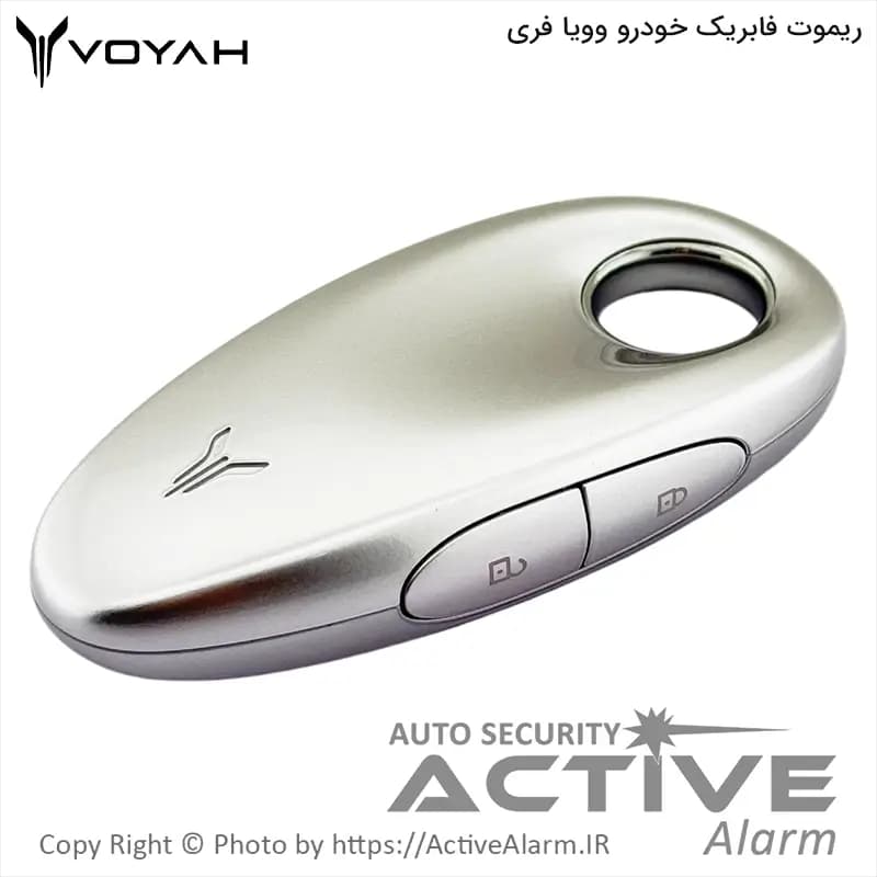 ریموت فابریک وویا فری (Voyah Free) سه دکمه — تصویر ۳
