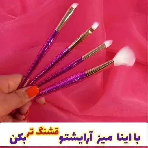 ست براش 4 تکه طرح پری دریایی — تصویر ۳