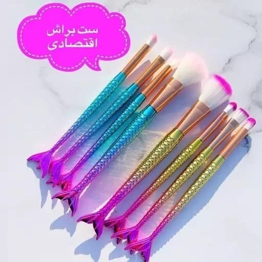 ست براش 4 تکه طرح پری دریایی — تصویر ۲