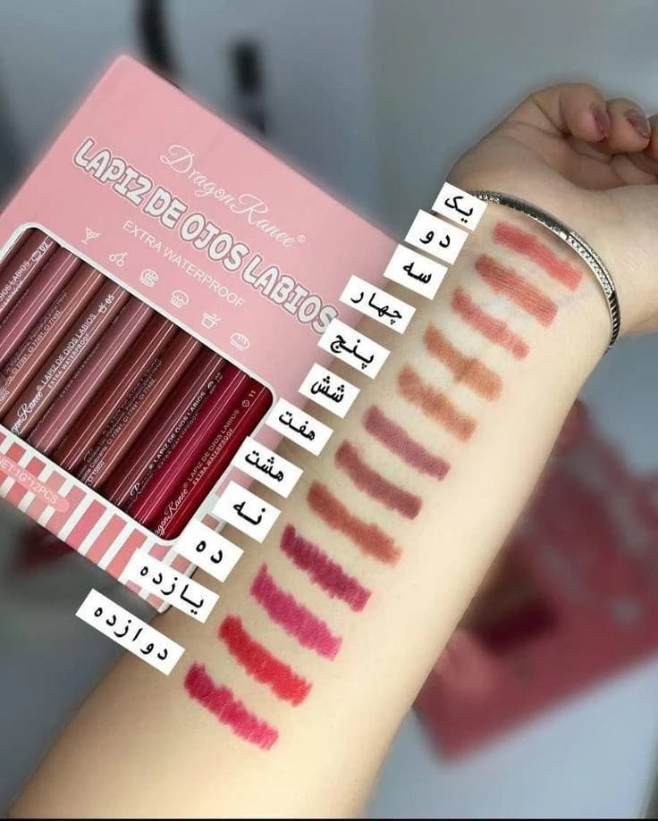 خط لب دراگون رانی (Dragon Ranee Lip Liner) — تصویر ۲