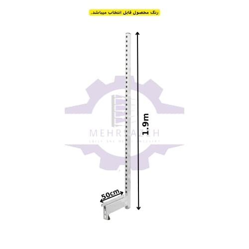پایه خودایستا ارتفاع 1.90 متر عمق 50 سانتی متر — تصویر ۳